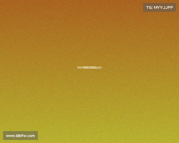 bom电子竞技;电子竞技apm bom电子竞技;电子竞技apm