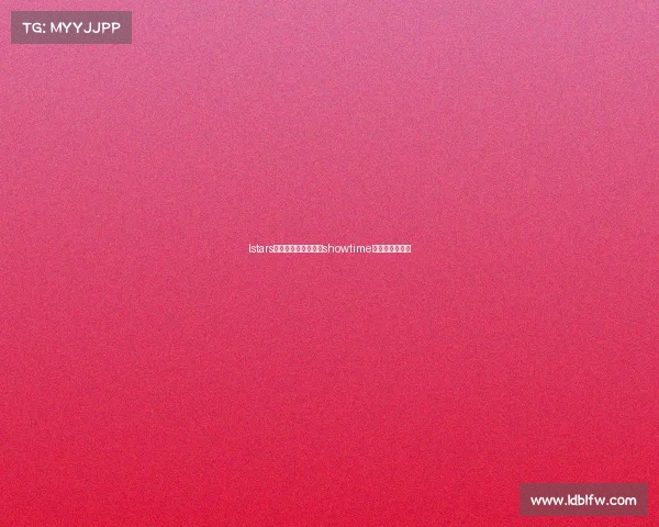 lstars电子竞技俱乐部解散showtime电子竞技俱乐部