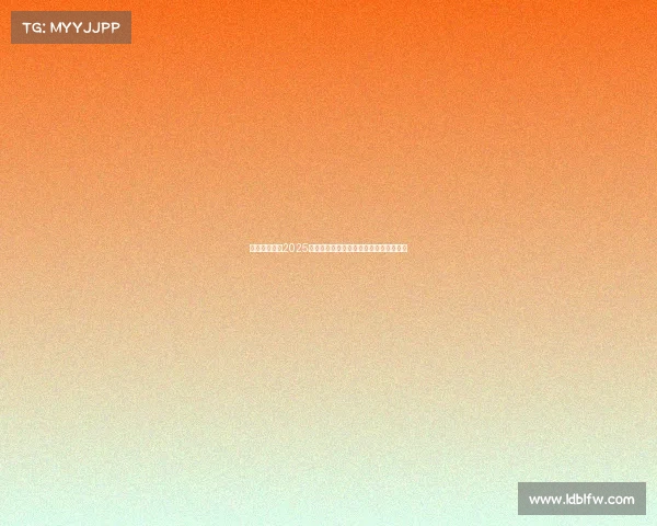 云升电竞平台2025秋季巅峰赛启幕，百万奖金角逐全球巅峰