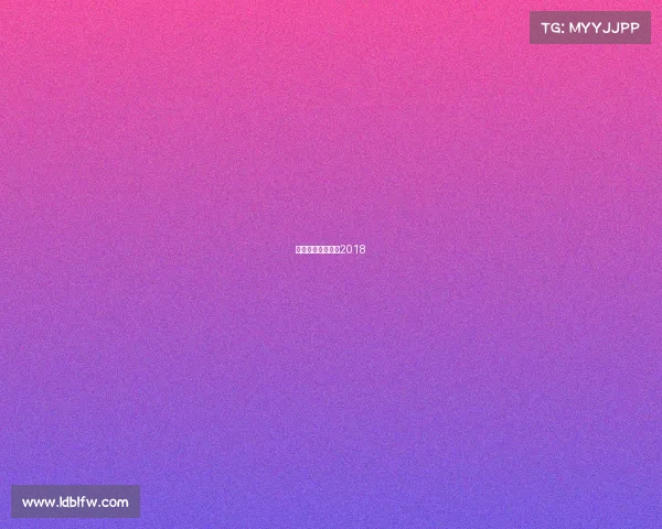 成都电竞比赛时间2018